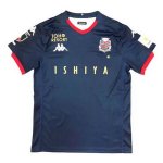 Thailande Maillot Hokkaido Consadole Sapporo 2ª 2020-21 Bleu Thailande Maillot Hokkaido Consadole Sapporo 2ª 2020-21 Bleu